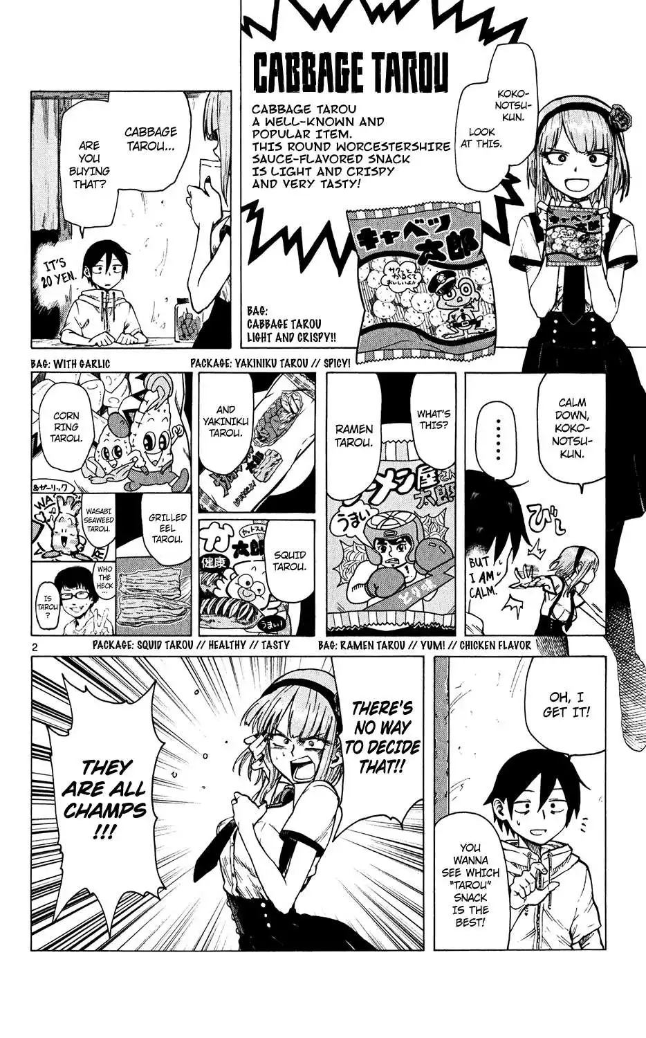 Dagashi Kashi Chapter 30 3